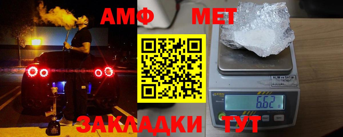Амфетамин  Вход с VPN  Гусиноозёрск  АМФЕТАМИН VHQ 