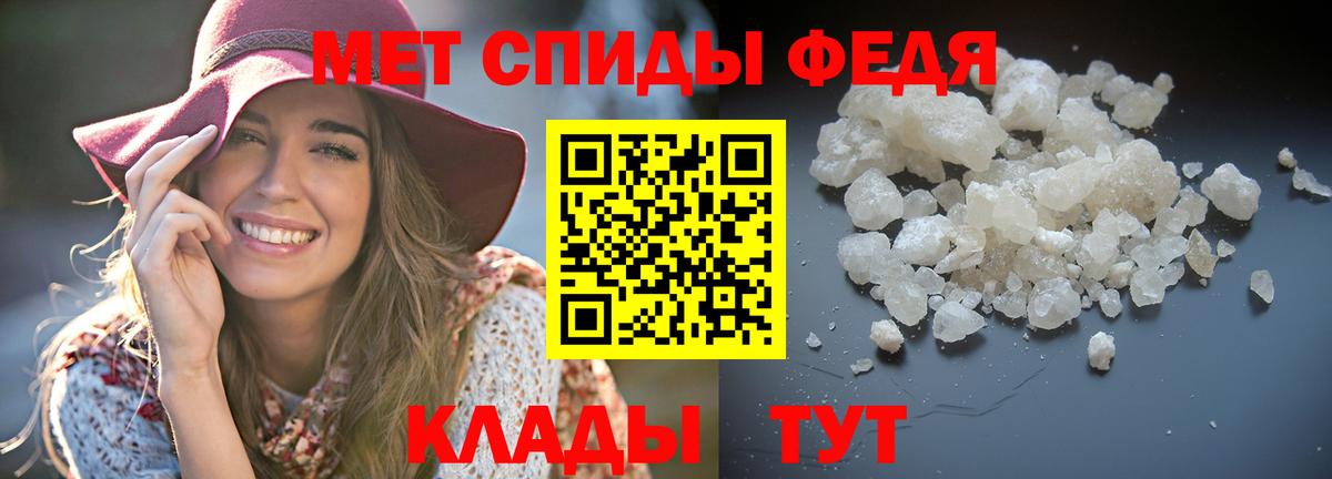 Amphetamine 97% Гусиноозёрск