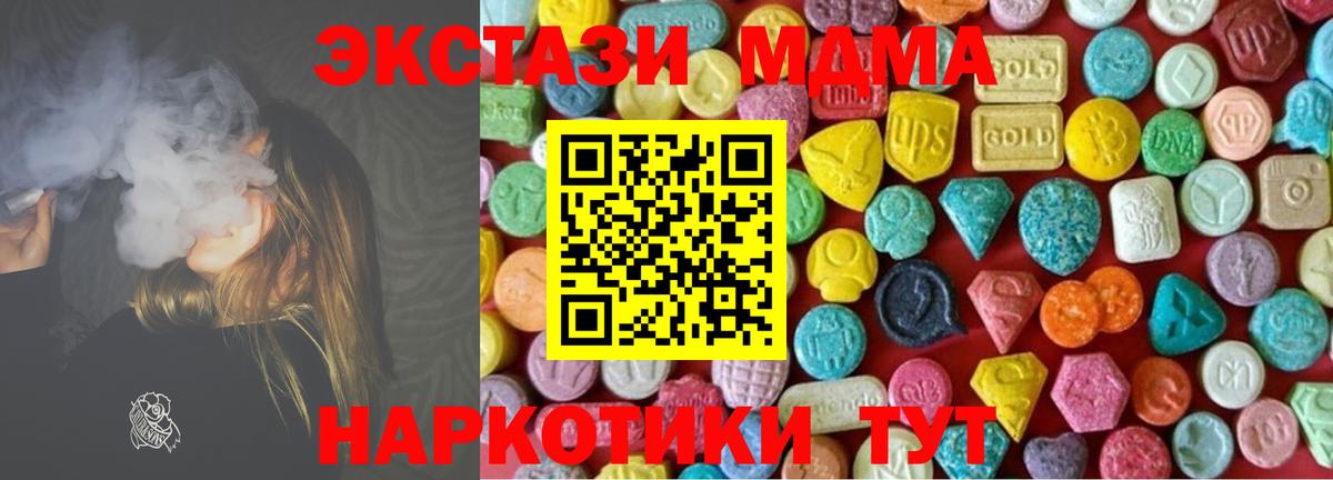 Ecstasy mix Гусиноозёрск
