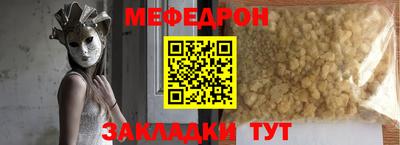 прущая мука Мариинск