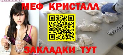 ALPHA-PVP Малгобек