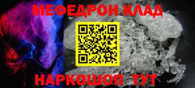 ALPHA-PVP Малгобек