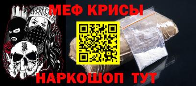 MESCALINE Малоярославец
