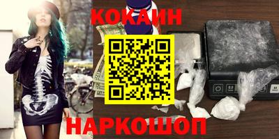 MESCALINE Малоярославец