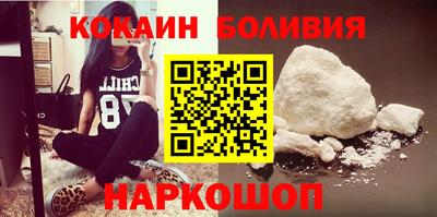 MESCALINE Малоярославец