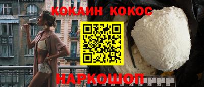 ALPHA-PVP Малгобек