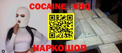 MESCALINE Малоярославец