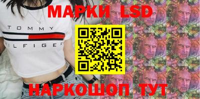 MESCALINE Малоярославец