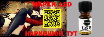 MESCALINE Малоярославец