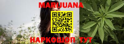 прущая мука Мариинск