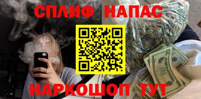 MESCALINE Малоярославец