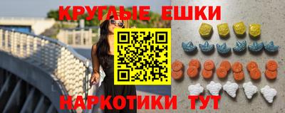 MESCALINE Малоярославец