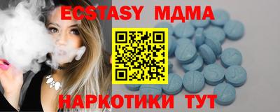 MESCALINE Малоярославец