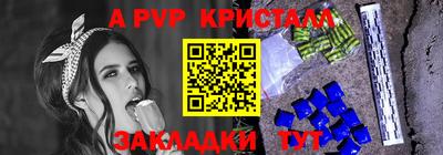 ALPHA-PVP Малгобек