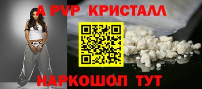 прущая мука Мариинск