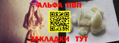 прущая мука Мариинск