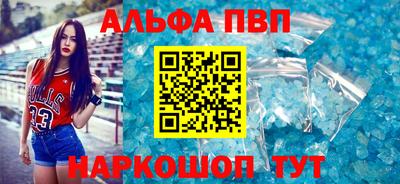 MESCALINE Малоярославец