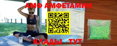 ALPHA-PVP Малгобек