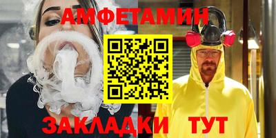 ALPHA-PVP Малгобек