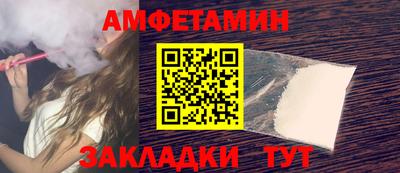MESCALINE Малоярославец