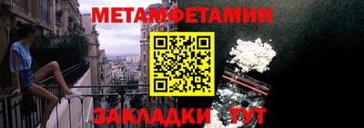 MESCALINE Малоярославец