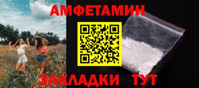 ALPHA-PVP Малгобек