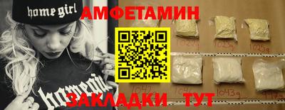 прущая мука Мариинск