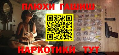 MESCALINE Малоярославец