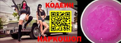 MESCALINE Малоярославец