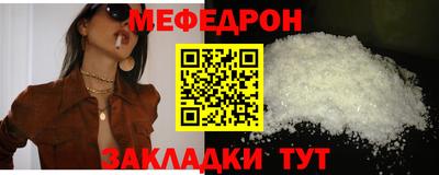 прущая мука Мариинск