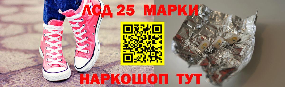 Лсд 25 экстази  LSD-25 экстази кислота  Вход с VPN  Гусиноозёрск  Лсд 25 экстази кислота 