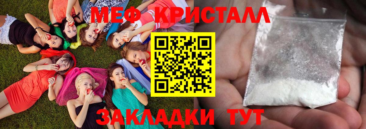 МЯУ-МЯУ  Вход с VPN  МЯУ-МЯУ  Меф mephedrone  Гусиноозёрск  МЯУ-МЯУ VHQ 