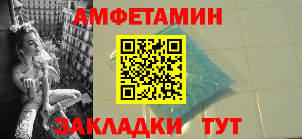 Первитин Декстрометамфетамин 99.9% Гусиноозёрск