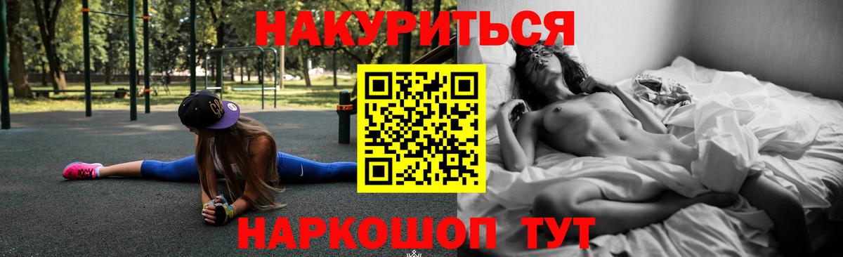 Шишки марихуана марихуана Гусиноозёрск
